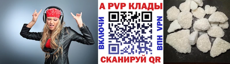 Alfa_PVP мука  гидра как войти  Звенигово 