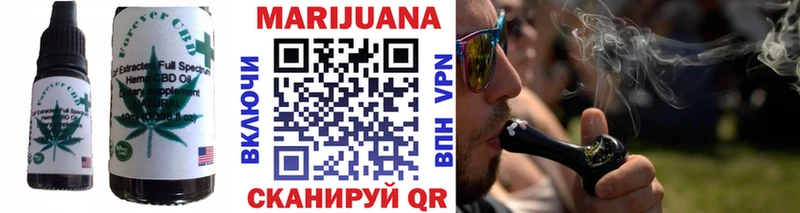 Еда ТГК конопля Звенигово