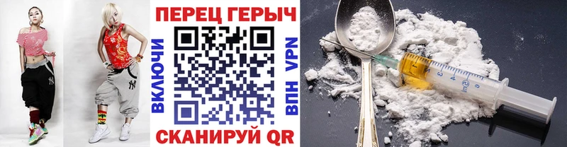 это официальный сайт  купить  цена  hydra ссылка  Звенигово  ГЕРОИН герыч 