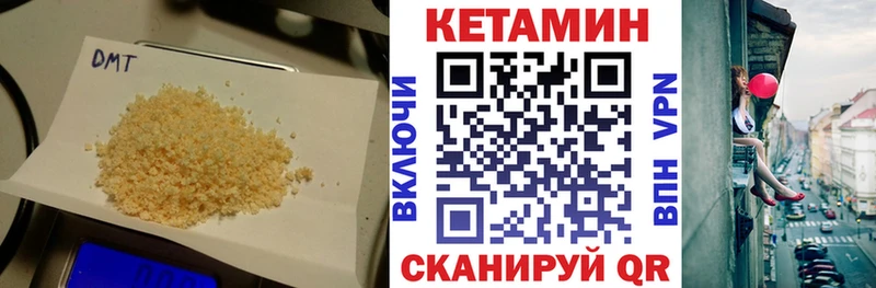 это телеграм  blacksprut ONION  Звенигово  КЕТАМИН ketamine 