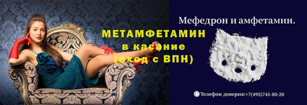 кокаин премиум Новодвинск
