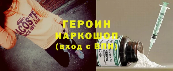 MDMA Premium VHQ Гусиноозёрск