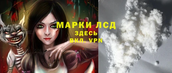 марихуана Ладушкин