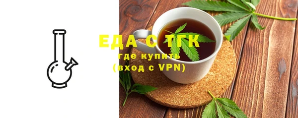 мефедрон Нефтегорск