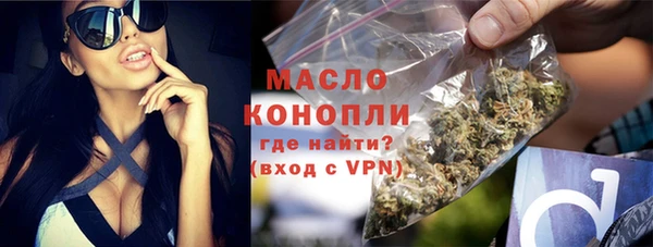 мефедрон Нефтегорск