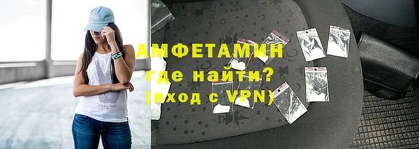 шишки Новокубанск