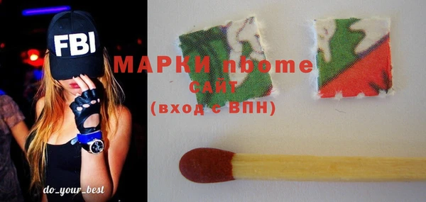 мдма Нея