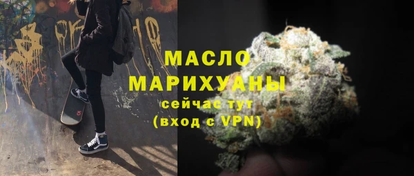 наркотики Нефтекумск
