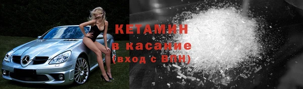 мефедрон Нефтегорск