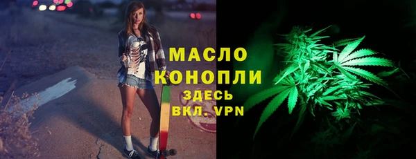 мдма Нея