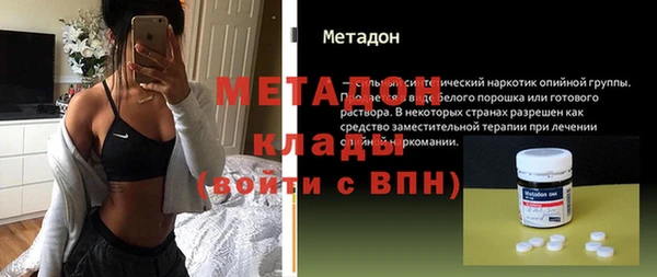 мефедрон Нефтегорск