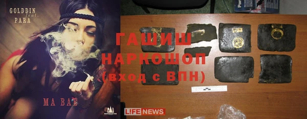 наркотики Нефтекумск