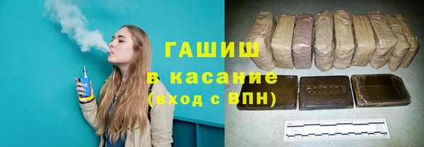 шишки Новокубанск