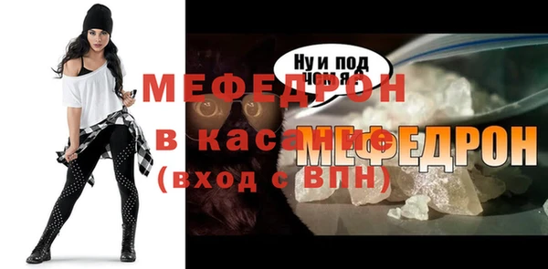 твердый Новозыбков