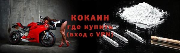 мефедрон Нефтегорск