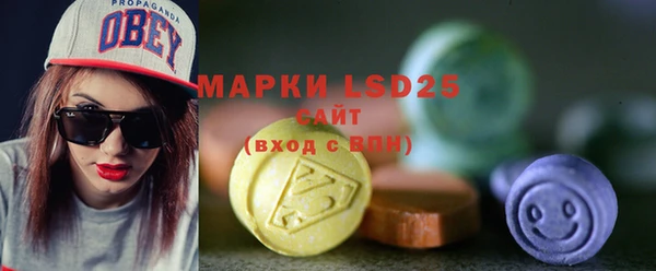 мдма Нея