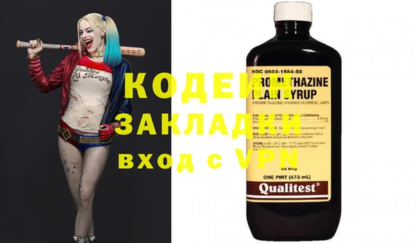 наркотики Нефтекумск