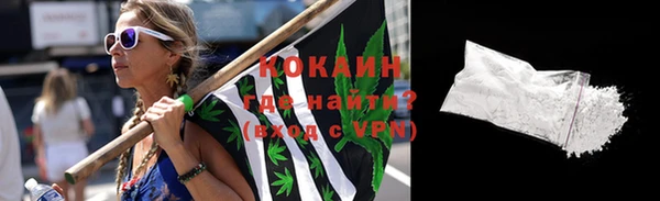 мдма Нея