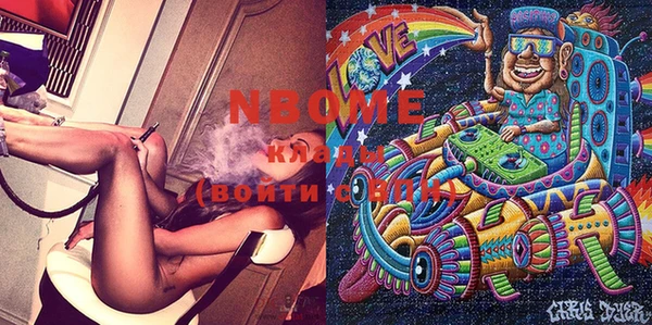 кокаин премиум Новодвинск