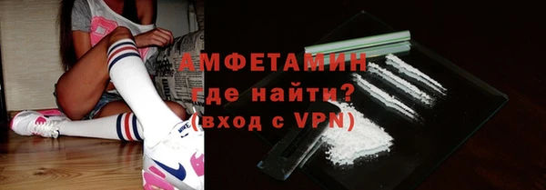 мефедрон Нефтегорск