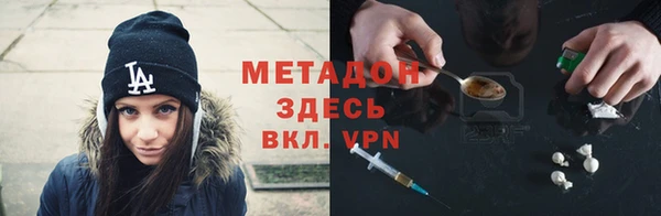 твердый Новозыбков