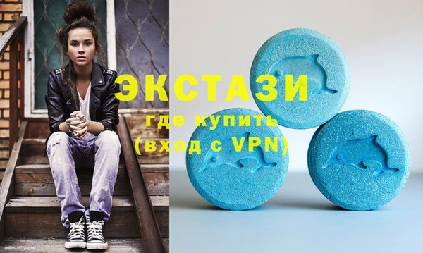 шишки Новокубанск