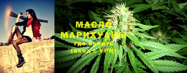 мефедрон Нефтегорск