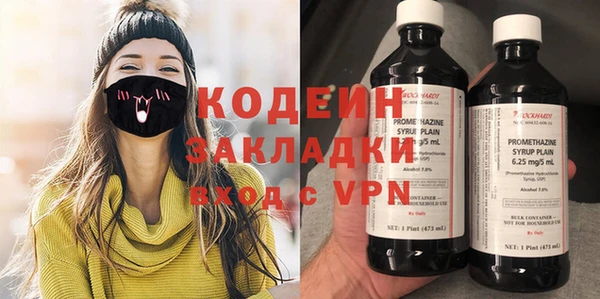 мдма Нея