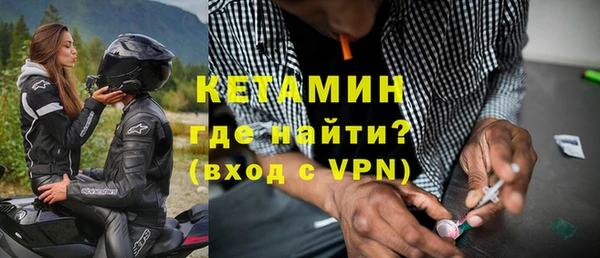 кокаин премиум Новодвинск