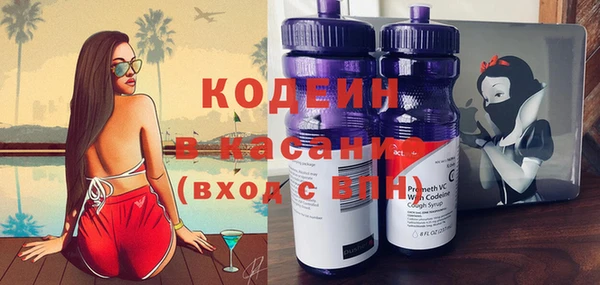 наркотики Нефтекумск