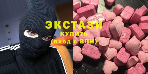 мяу мяу кристалл Вяземский