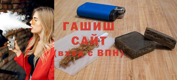 мефедрон Нефтегорск
