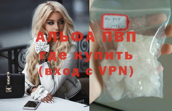 мдма Нея