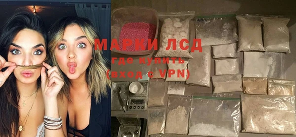 мефедрон Нефтегорск
