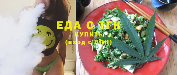MDMA Лабытнанги