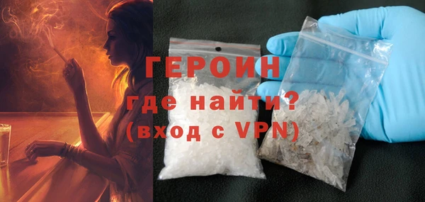 мдма Нея