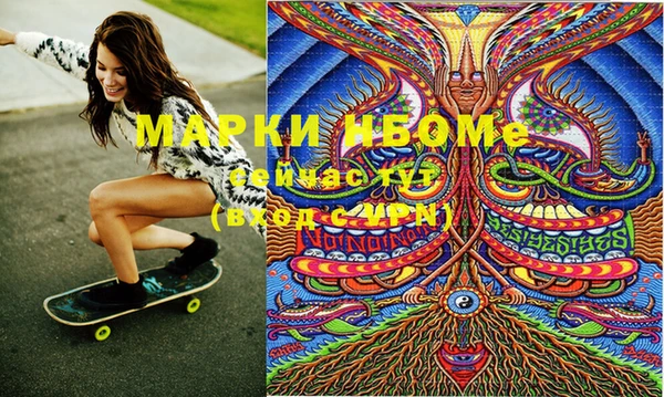 наркотики Нефтекумск
