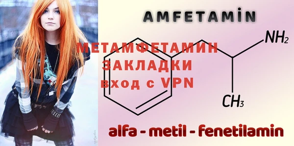 мефедрон Нефтегорск
