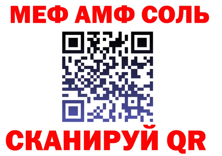 МЯУ-МЯУ VHQ сайт это мега Звенигово