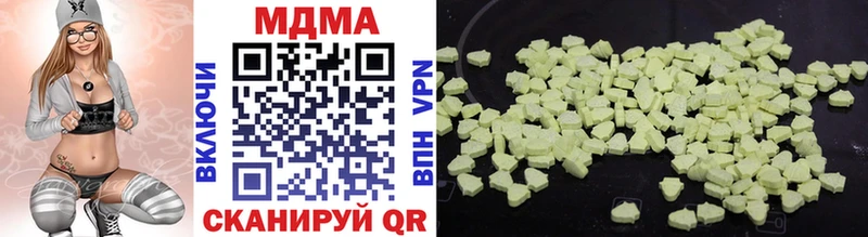 где купить наркоту  Звенигово  МДМА crystal 