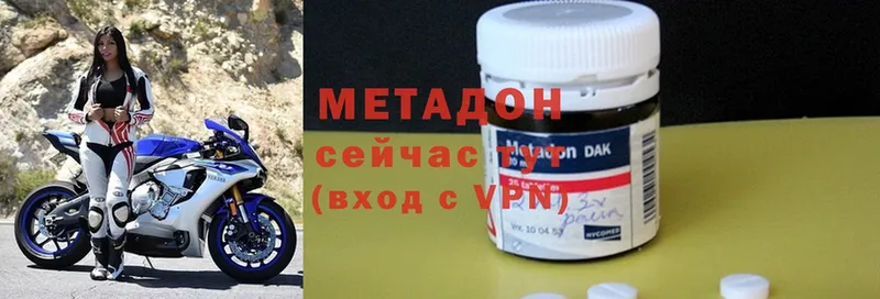 это официальный сайт  купить  сайты  Звенигово  Метадон methadone 