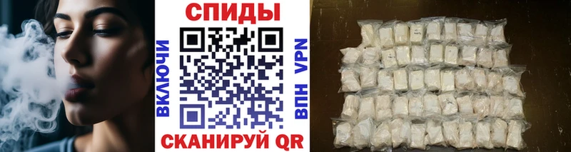 МЕТАМФЕТАМИН витя  купить наркоту  мега вход  Звенигово 