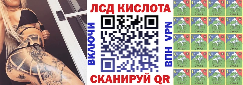 Наркотические марки 1,5мг маркетплейс официальный сайт Звенигово