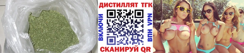 купить наркоту  Звенигово  ТГК концентрат 