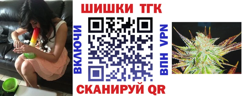 Шишки марихуана MAZAR mega ссылка Звенигово